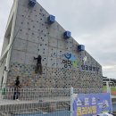 영덕스포츠