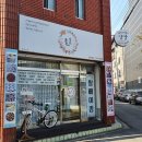 늘솜한의원 | '글루텐프리+100프로쌀빵' 소화잘되는 선물하기 좋은 늘솜떡방:)