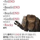 로키는 네가 우울하기를 바라지 않을 거야