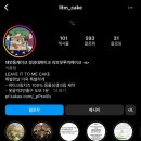 리브잇투미케이크 이미지