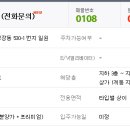 동래동일스위트 이미지