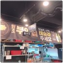 원조부안집일산