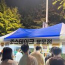 와우족발통닭 이미지
