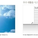평택신흥