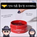 청담스킨앤스파