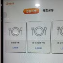 역삼날개붕어빵 이미지