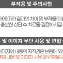 아산제일정형외과의원 이미지