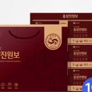 우정홍삼