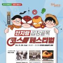 골목곱창 네이버블로그