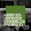동안뷰티끄 이미지