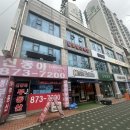 동화명리학당 | 사주 잘 보는 인천사주 후기🪷