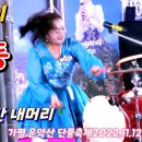 푸르리님 가평 운악산 단풍축제 유튜브영상 입니다. 이미지