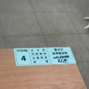 안정농업협동조합 | 2025년 농협생명 채용 / 서류 합격 / 필기 후기 / 취준생 / 금융권