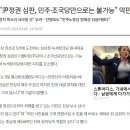 심상정 "尹정권 심판, 민주·조국당만으로는 불가능" 막판 지지 호소 이미지