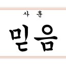 행정사 문창범 사무소 이미지