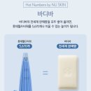 태의스킨