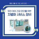 24시 모두의동물병원 이미지