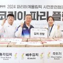 국가대표농수산