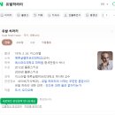 구석기농부주식회사 | 사피엔스 줄거리 뜻 책 서평 쉽게 설명 설민석