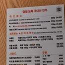 더잡수소 시지점 이미지