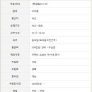파티마삼성약국 이미지