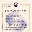 삼구산업