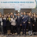 케이헬스(K-Health) 이미지