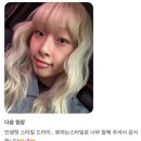 가움 | 가움의 감사한 리뷰모음집 ..🖤