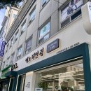 맘모스안경 이미지