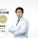 미소한방병원 이미지