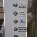 장위 | 누워서하는 다이어트 슬림라운지 장위점 후기