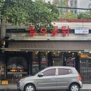 팔호통닭 - 사천시 진삼로 1421-15 | 팔호통닭