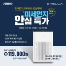 주식회사 프레시케어 이미지