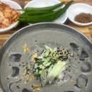 남산골칼국수 | No.117[남산골우리밀 칼국수]구미 콩국수 맛집｜검은콩국수｜칼국수 맛집