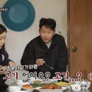 장모님반찬 이미지