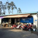 삼성오토바이상사 - 구례군 봉성로 117 | 삼성오토바이상사
