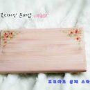 포크아트 이미지