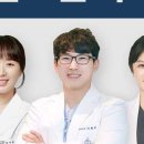 걸포탑치과의원 네이버블로그