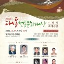 신진정밀(주)