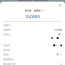 워시큐정촌점