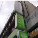 사보르 김밥전문점 이미지