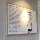 3대할매충무김밥 이미지