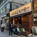 심야식당히로 이미지
