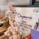 라비베이커리 이미지