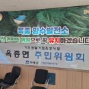 옥종면사무소 이미지