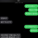 에스에프투어 | [사람이좋다] 고딩 판타지로 살기