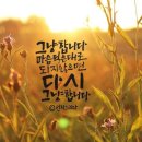 캘리그라피(1급) 이미지