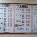 촛불조방낙지 이미지