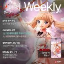 레볼루션(주) | [공커 위클리] 블소 레볼루션 신규 직업 '환술사' 무공패 재련은?