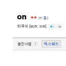 올데이온(alldayON)